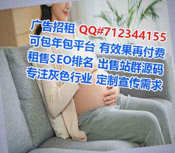 北塔捐卵传媒工作室